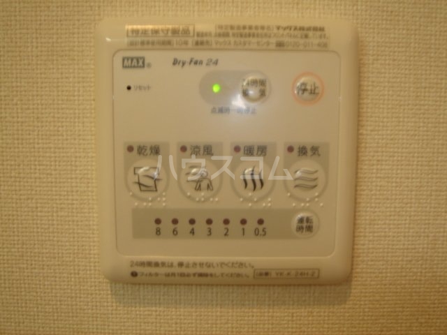 14/23 設備