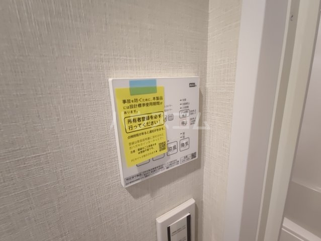 17/30 設備