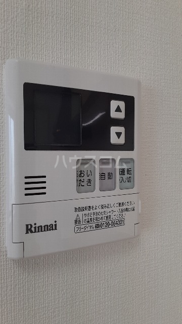 13/29 設備