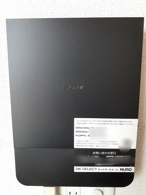 11/20 設備