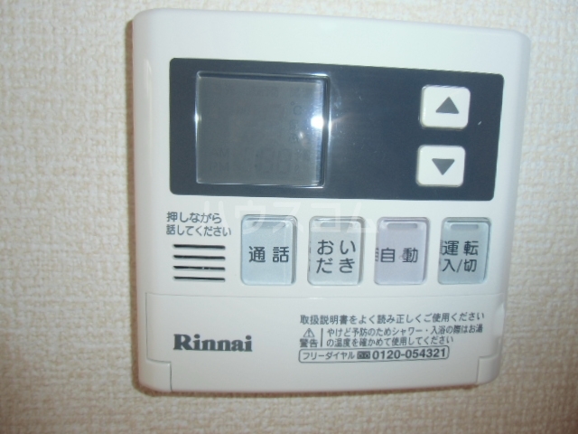 その他画像