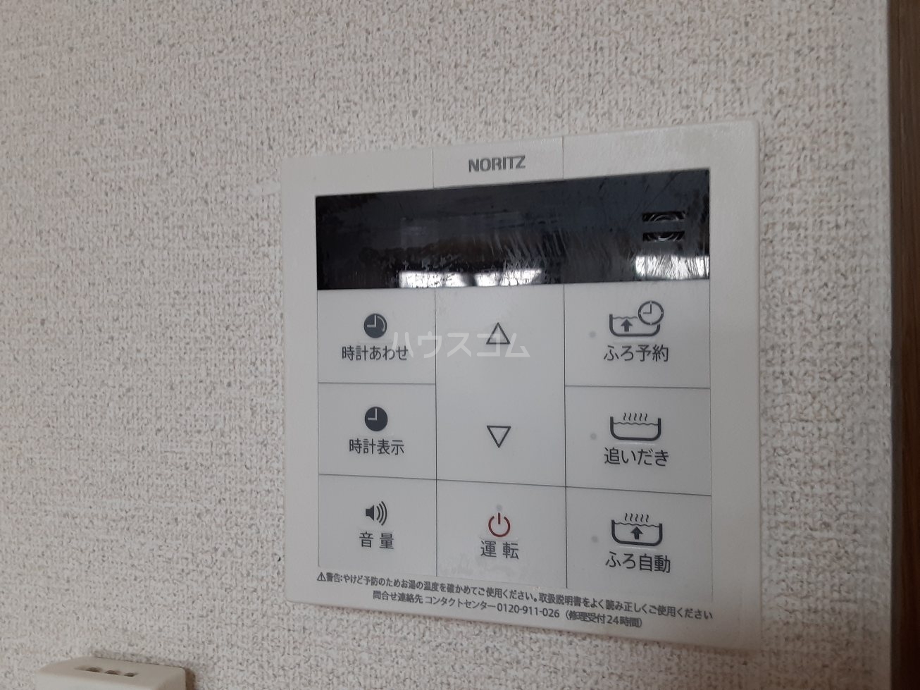 24/30 設備
