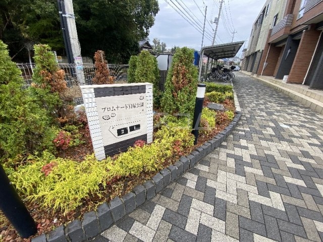 28/30 エントランス