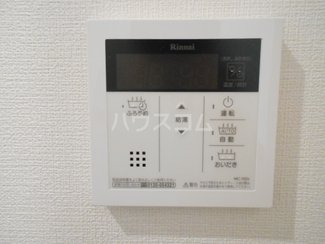 20/30 設備