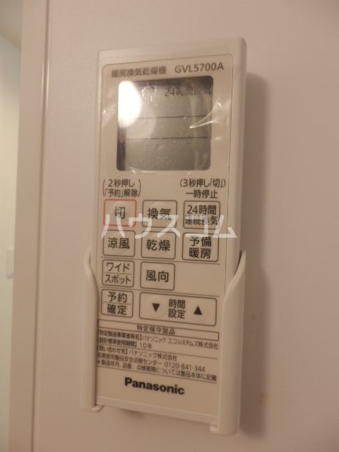 17/30 設備