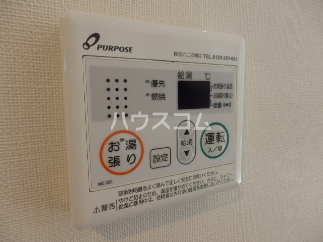 17/30 設備