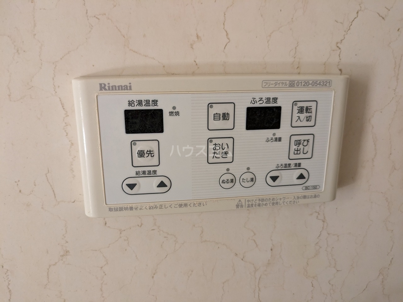 23/30 設備