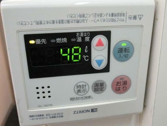 9/25 設備