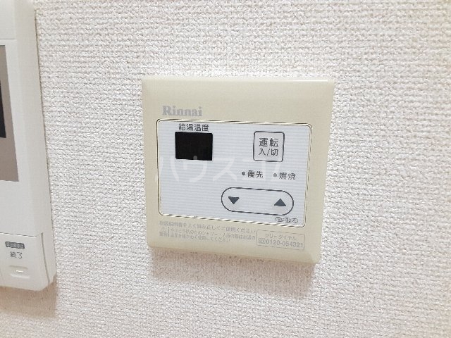 20/30 設備