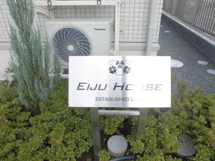 16/18 その他画像