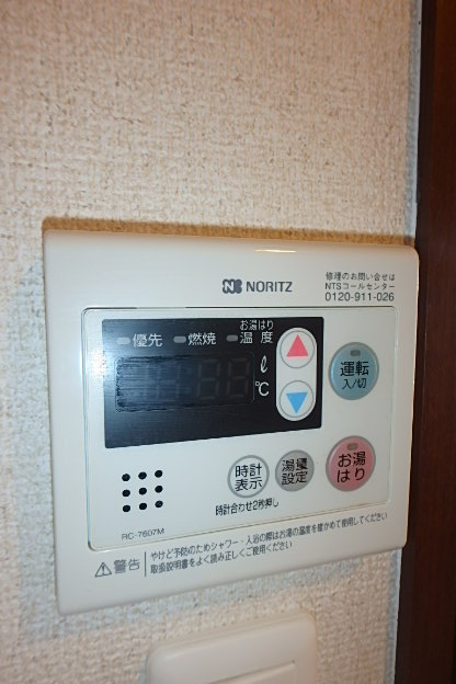13/29 設備
