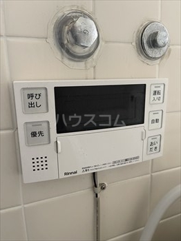 20/30 設備