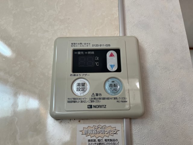 18/24 その他画像