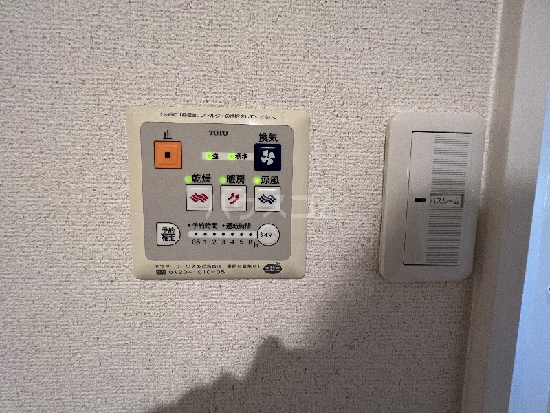 20/30 設備