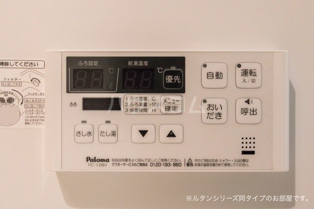 12/21 設備