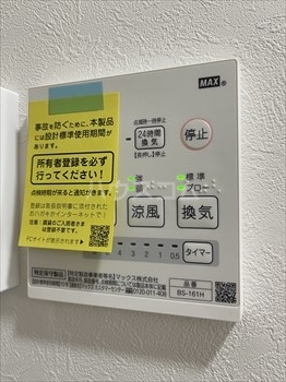 17/29 設備