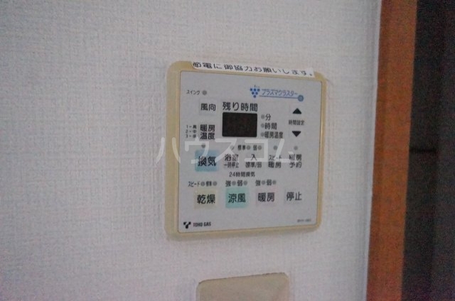 20/30 設備