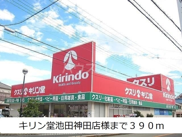 4/11 周辺