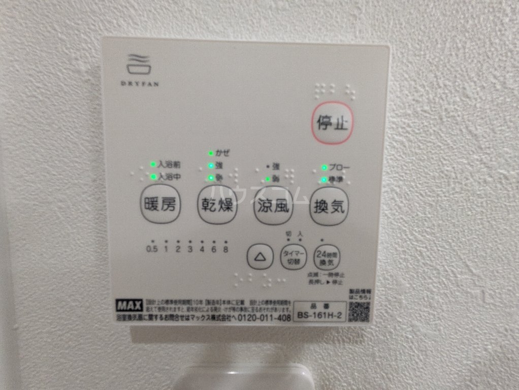 14/30 設備