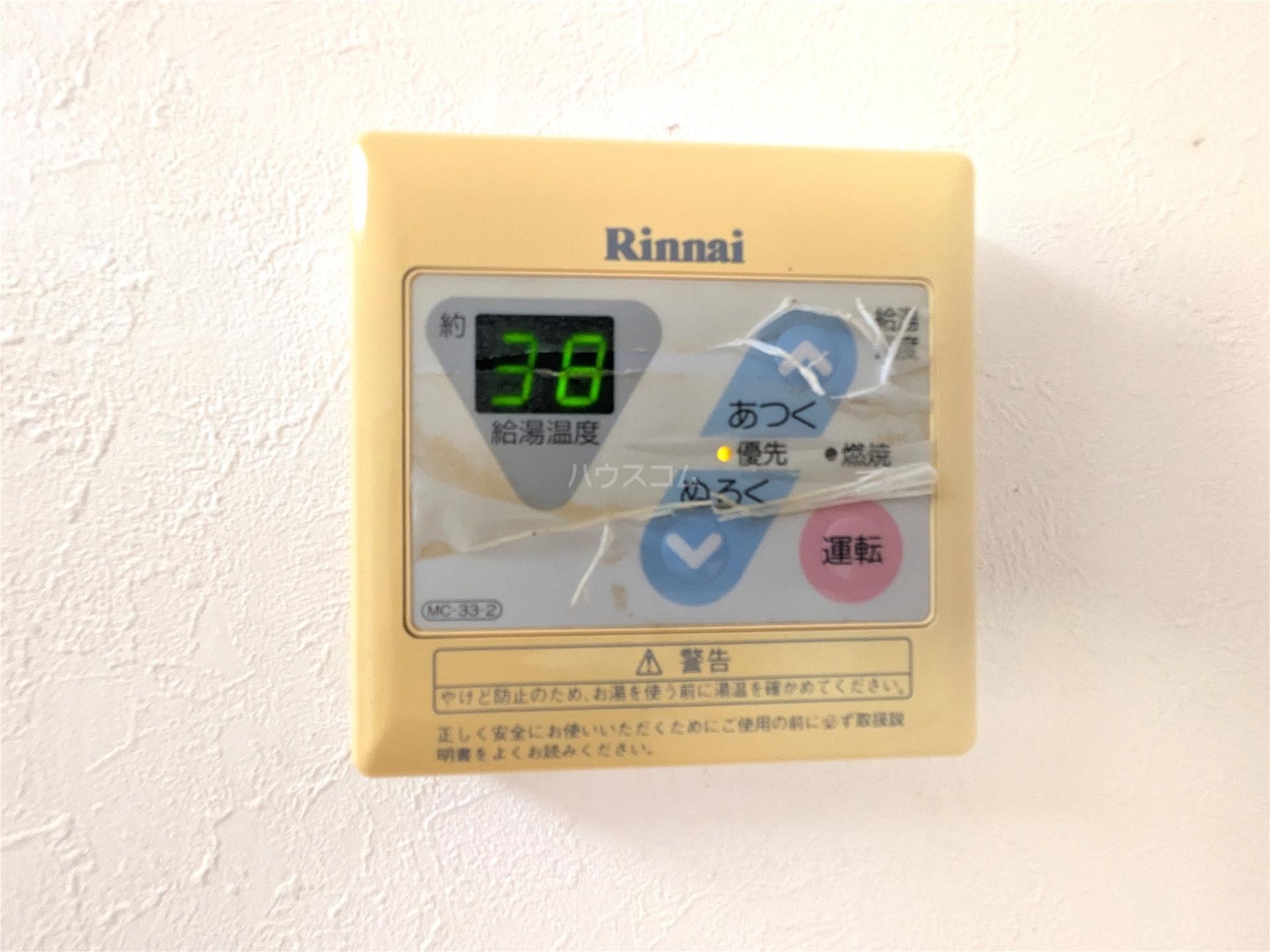 15/23 設備