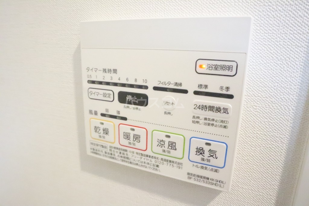 16/25 設備