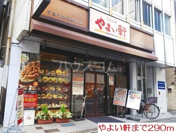 23/30 周辺