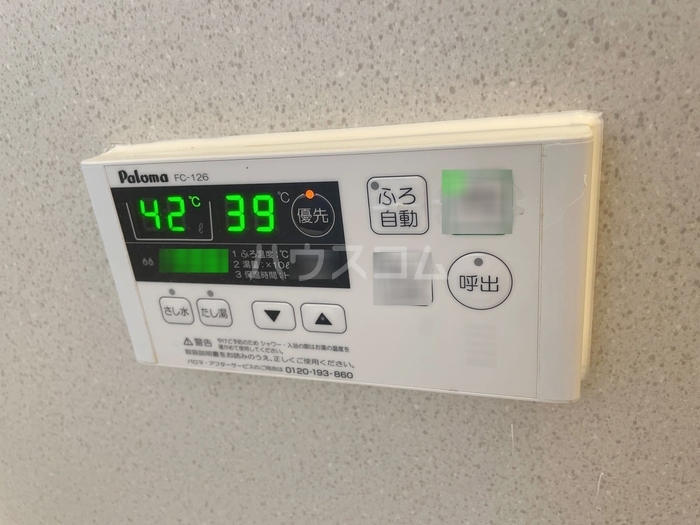 11/20 設備