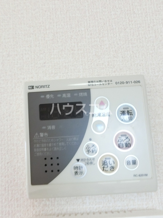 9/18 設備