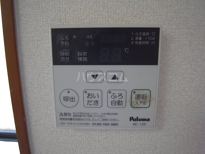 17/21 設備