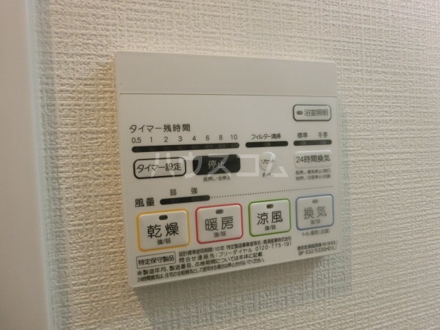 16/24 設備