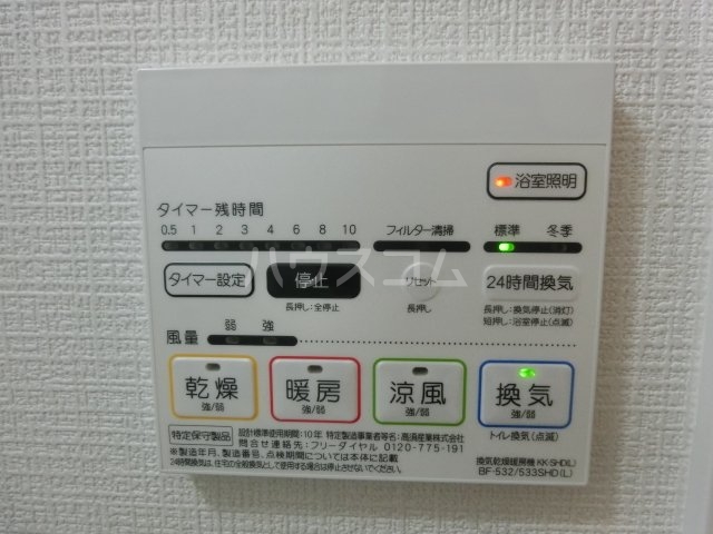 16/27 設備