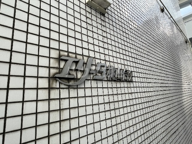 18/26 その他画像