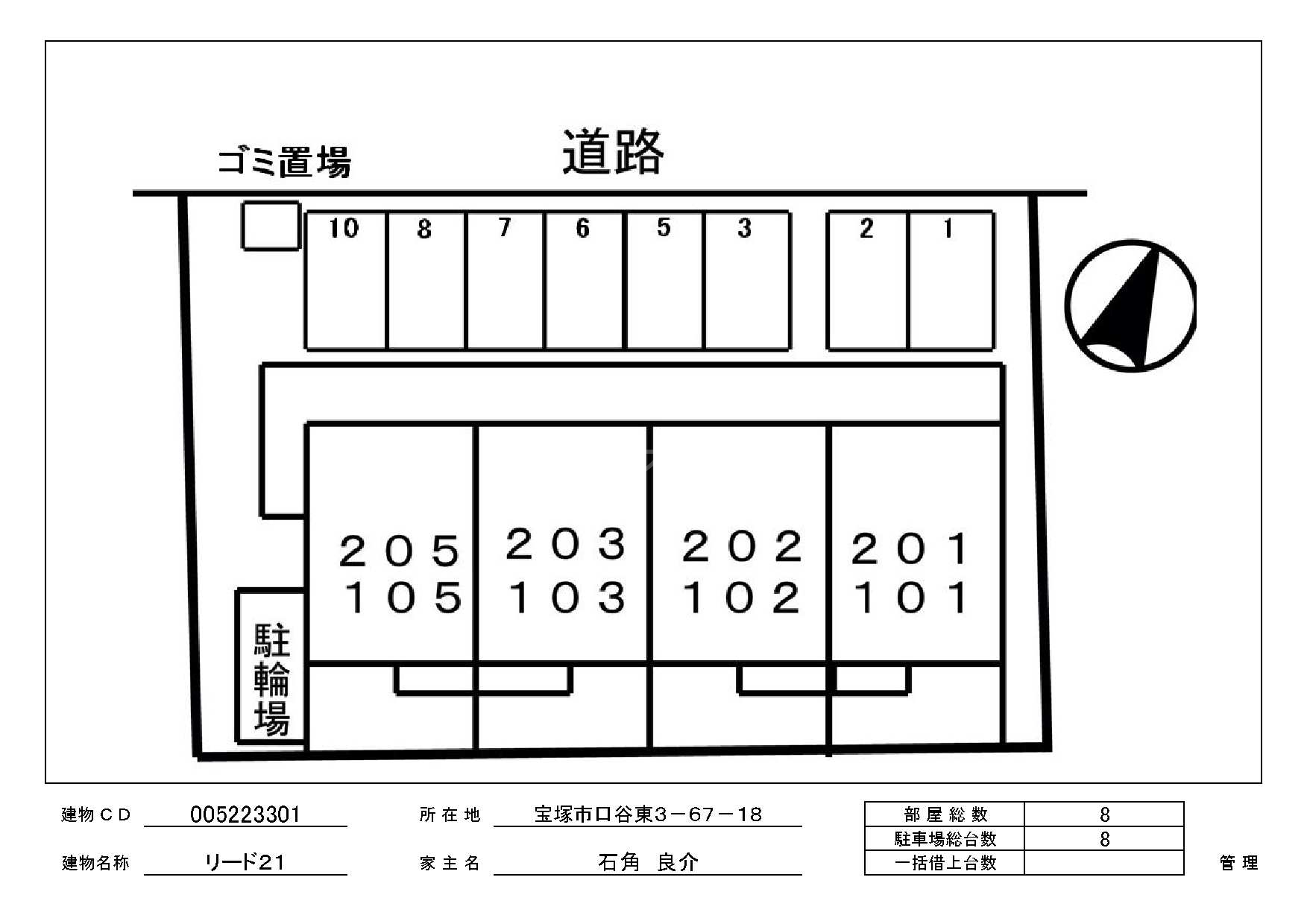 14/26 その他画像