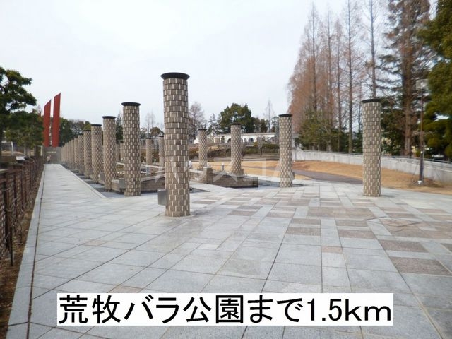 17/26 周辺