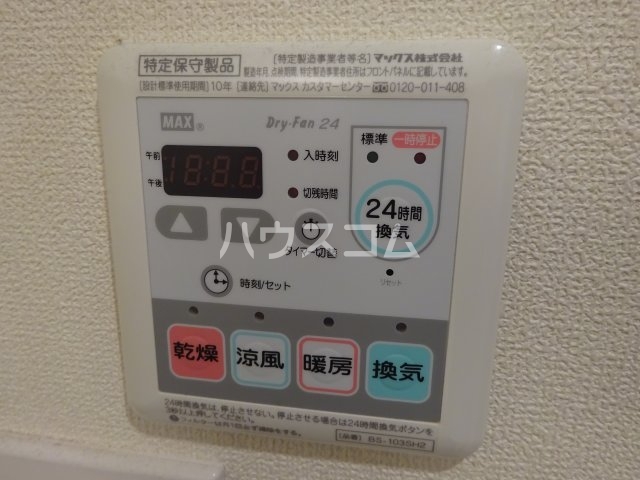 18/30 設備