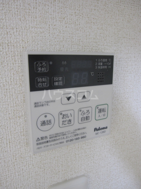 14/30 設備
