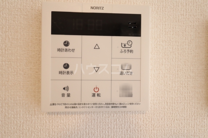 18/30 設備