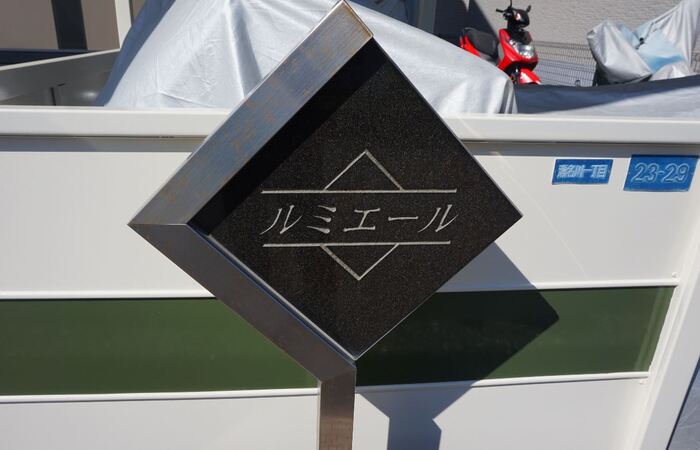 3/4 エントランス