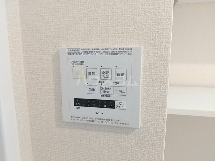 13/25 設備