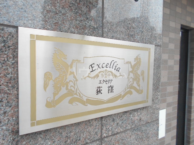 16/26 エントランス