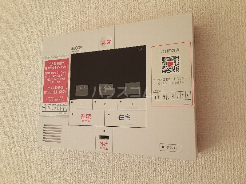 23/30 その他画像