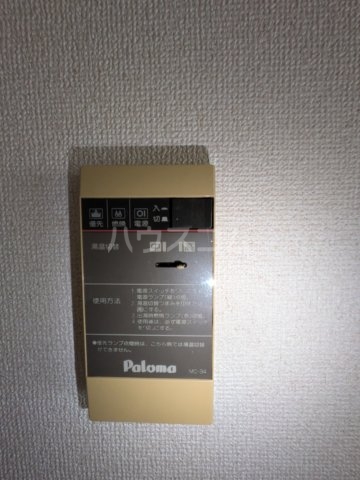 13/30 設備