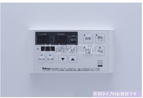 12/29 その他画像