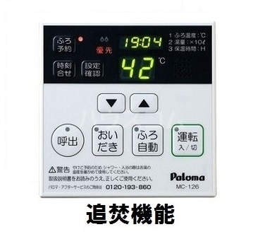 6/21 浴室