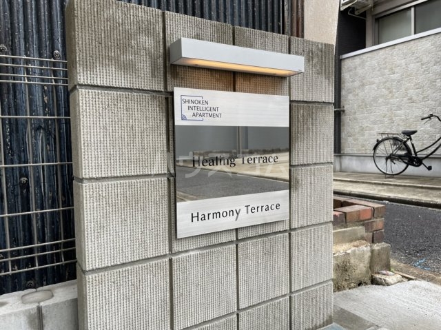 28/30 エントランス