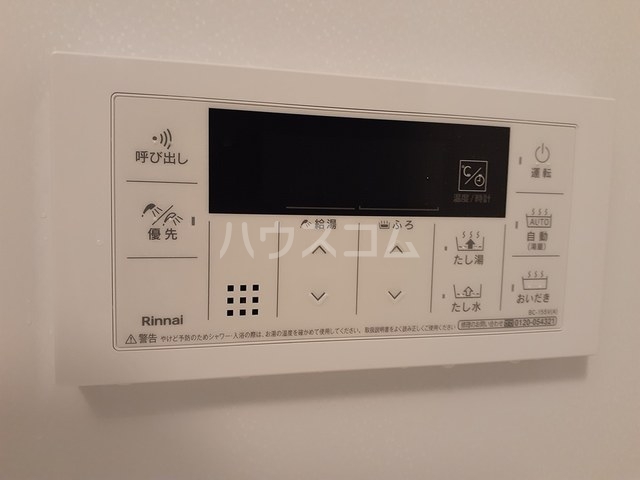 10/20 設備