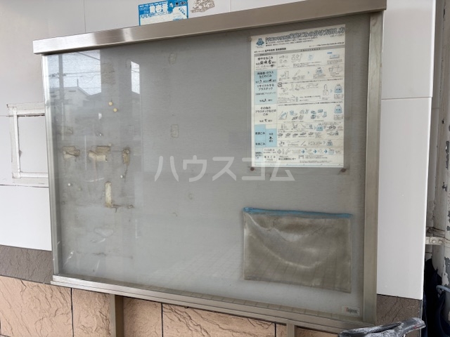12/16 設備