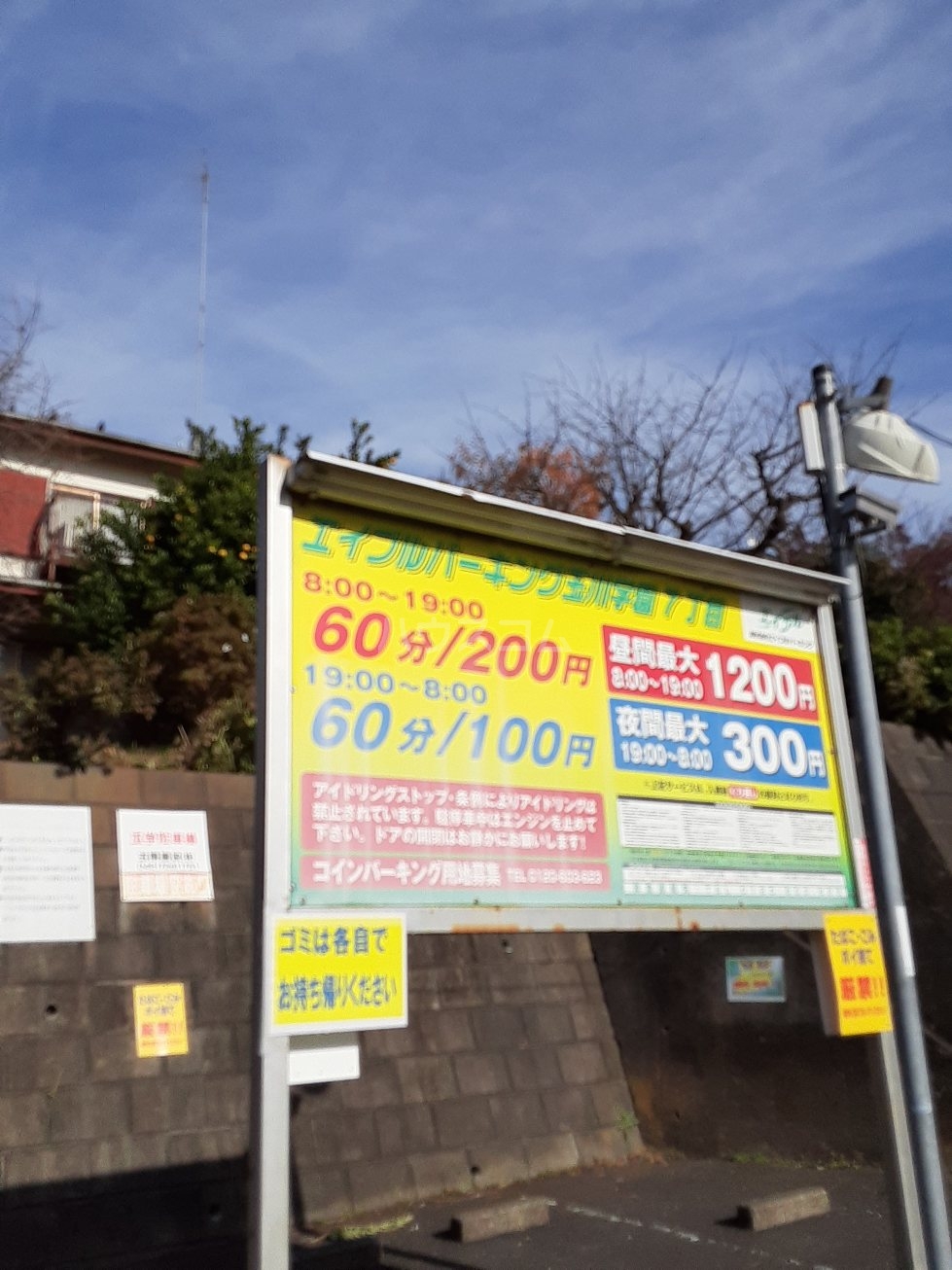 4/7 駐車場