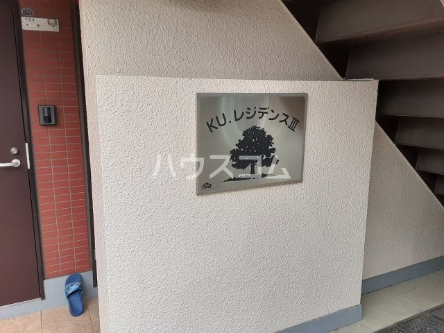 16/25 その他画像