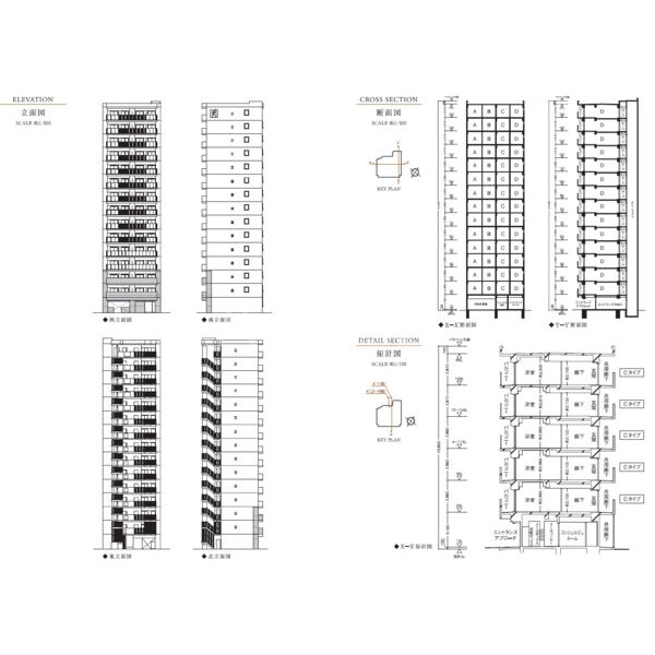 14/23 その他画像